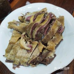 楼外楼山庄的咸麻鸭好不好吃 用户评价口味怎么样 南京美食咸麻鸭实拍图片 大众点评 