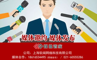 中国官方主流媒体排行榜：搜狐网上榜，第三受众度广-图1