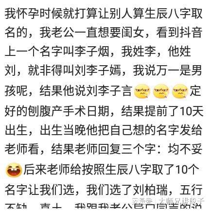 怀孕时候取名,我跟我老公异口同声的说小名就叫小土豆吧