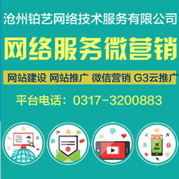 论坛型网站怎么建设 网站建设需要什么 请详细说明 (厦门虚拟空间网站的简单介绍)