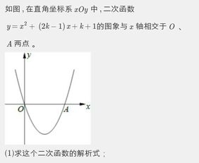 xyz=k是什么曲线