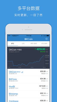 OK钱包苹果版下载,OKCoin网下载官方app