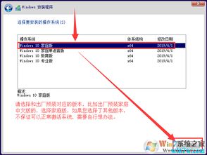 u盘怎么装纯净win10系统盘