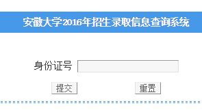 全国招生网查询入口，怎么查高考录取信息查询