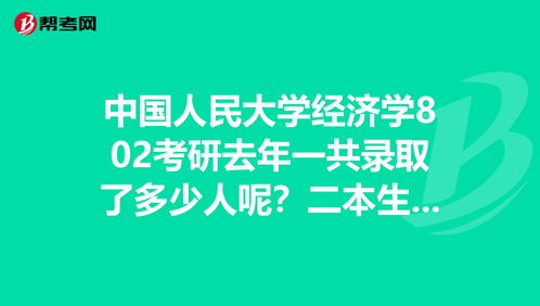 哪些学校考研有少数民族系列