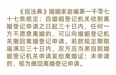 法治碑林 小明的一生为啥离不开 民法典