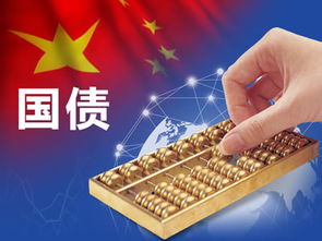 9月是不是要卖国债，去哪里买，怎么买呢？买多少，会不会亏本或者有危险呢？我想买国债，请高手指教.