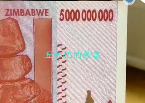 北京 舅舅给外甥和外甥女发红包,宝妈一看50亿吓坏 红包更值钱