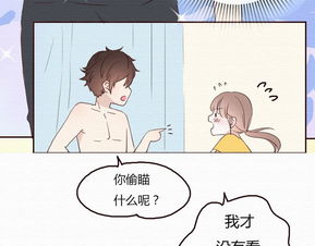 最近发现一部超好看的漫画 不说谎恋人 