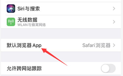 iphone怎么设置默认wps iPhone怎么设置默认音乐播放器