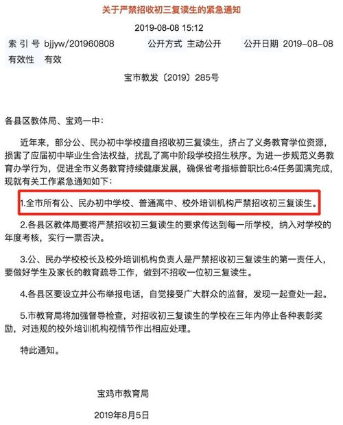 中国教育统计年鉴 50 孩子被中考分流去打工 这才是真正的 一考定终生