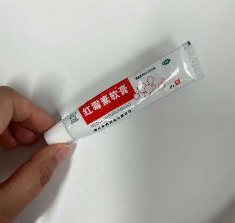 这几款平价药膏你知道吗 平价药膏分享