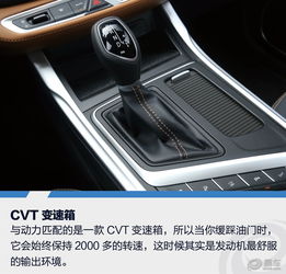 【远景SUV2018款1.4T CVT 4G互联旗舰版汽车图片-汽车图片大全】-易车网