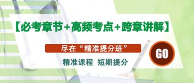 2017年注册会计师考试现阶段学习计划六科汇总