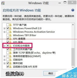 win10怎么清除没用的后台