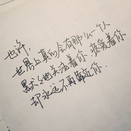 哲理文章励志语录图片  某某的经典语录励志？