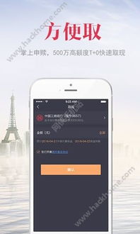 ONE钱包app,壹钱包app下载安装手机版