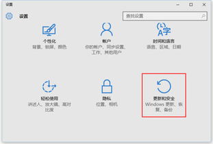 win10开机显示需要激活windows