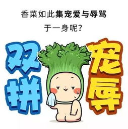 这是一条绿色的推送,有多绿 自己看