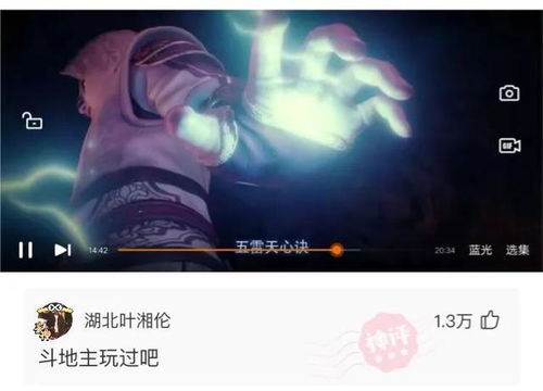 命中有杀破狼三星怎么办