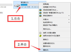 win10磁盘图标如何恢复默认设置