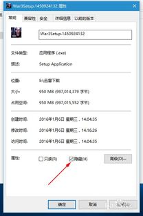 win10隐藏的文档怎么显示