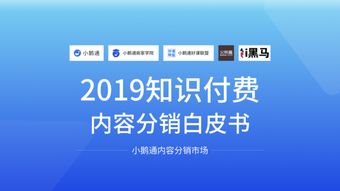 除了百度、阿里、腾讯，还有哪些做知识图谱的企业？