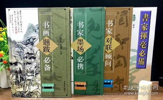 文学家名言书签;书籍是人类进步的阶梯书签怎么写？