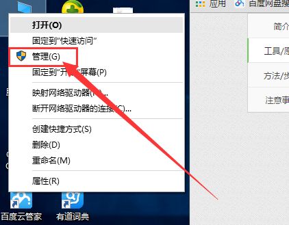 win10怎么删本地管理员权限