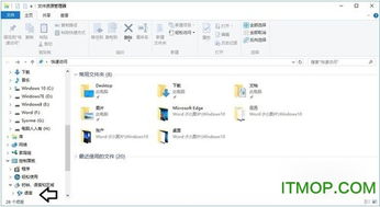 win10韩语包迅雷安装