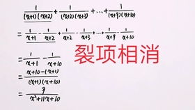 初中数学之幂