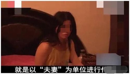 湖北人妻与多名男子在家中 幽会 ,丈夫亲眼目睹 竟然是为敲诈