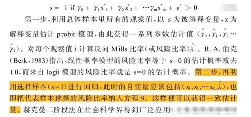 内生性与外源性致热源概述