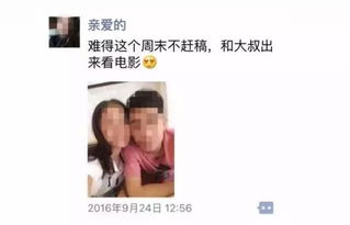 某知名自媒体人被疑出轨,男友蹲点撞见惊天秘密 