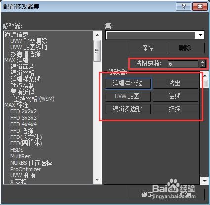 3dmax优化加点在哪(3dmax文件太大如何优化)