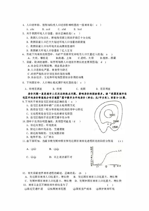 长垣一中高二借读考试条件