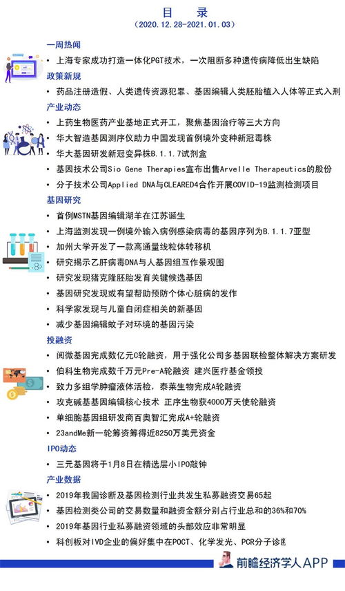 上海集爱遗传与不育诊疗中心做试管怎么样