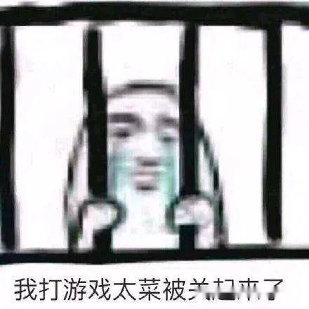 因打英雄联盟太菜被封号 玩家一怒之下把腾讯告上法庭 菜是原罪