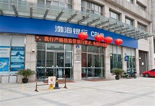 渤海银行股份有限公司杭州分行电话多少