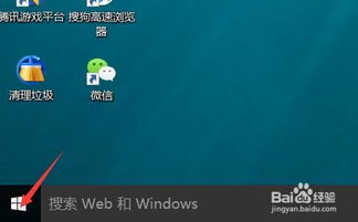 win10如果设置惠普1136扫描仪