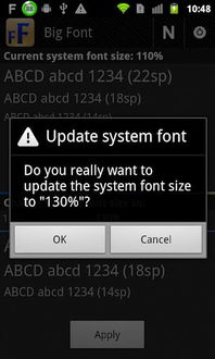 app字体变小了怎么调啊 手机字体设置大小app没变化