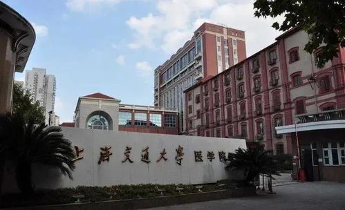 上海交通大学能动学院研究生，上海机械学院现在的名称是什么