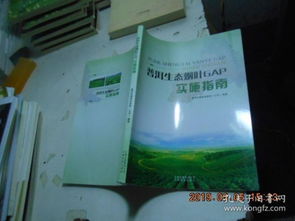 实时快评!探索合法渠道，烟草制品购买指南与合规平台推荐“烟讯第46428章” - 3 - 680860香烟网