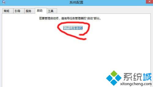 电脑win10开机突然变慢