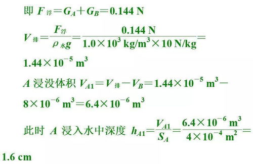 物理经典压轴题,孩子刷完拿高分没问题