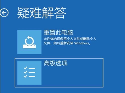 win10恢复系统失败黑屏怎么办