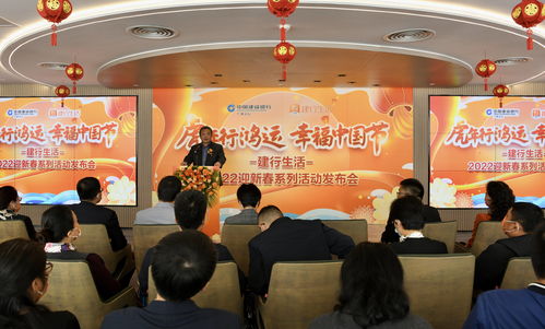 民生银行北京分行开展“爱心黄手环-社区送温暖”公益活动