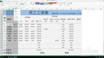 excel 2003中隐藏的行怎么操作能显示