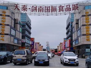 绵阳市中心哪里停车便宜(绵阳市王府井停车场免费吗)