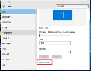 win10装后显示变小了